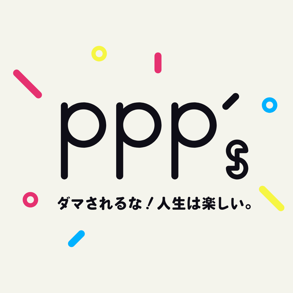 PPP’s社イベント事業専門Instagram開設！